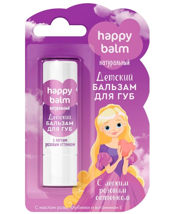 фото упаковки Happy Balm Бальзам для губ детский c легким розовым оттенком