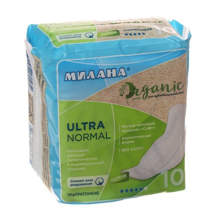 фото упаковки Милана Прокладки Organic Ultra Normal