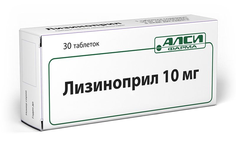 Лизиноприл-Алси, 10 мг, таблетки, 30 шт.