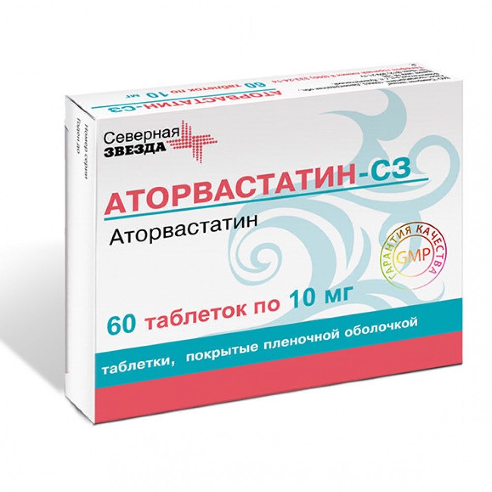 Аторвастатин-СЗ, 10 мг, таблетки, покрытые пленочной оболочкой, 60 шт .