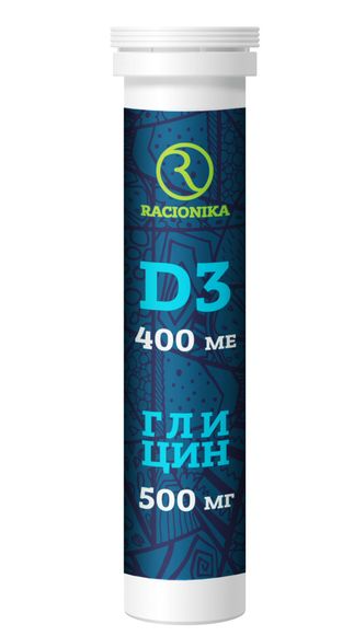 фото упаковки Racionika Интеллект