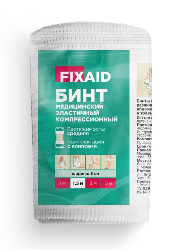 фото упаковки Fixaid Бинт эластичный