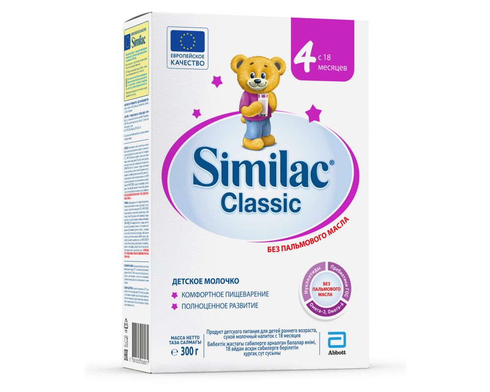 фото упаковки Similac Classic 4