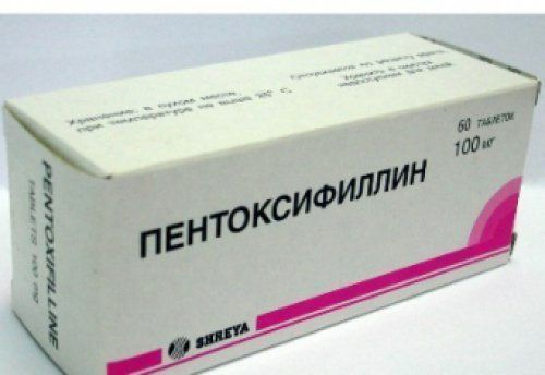 фото упаковки Пентоксифиллин