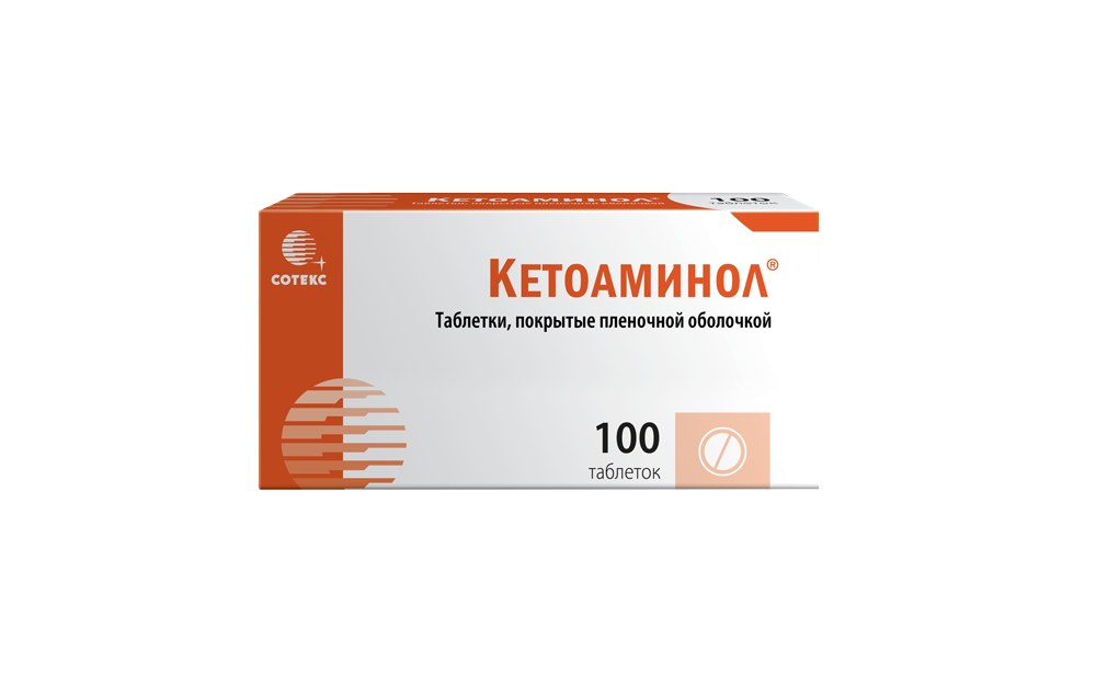 Кетоаминол, таблетки, покрытые пленочной оболочкой, 100 шт.
