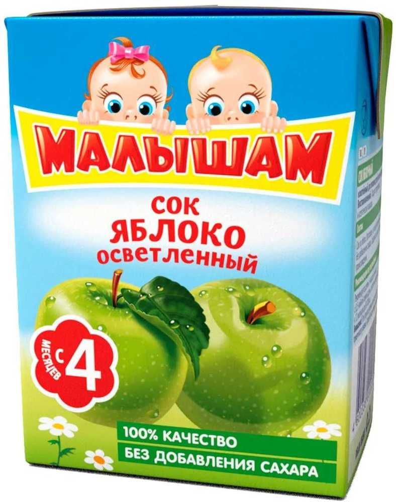 фото упаковки Малышам сок осветленный Яблоко