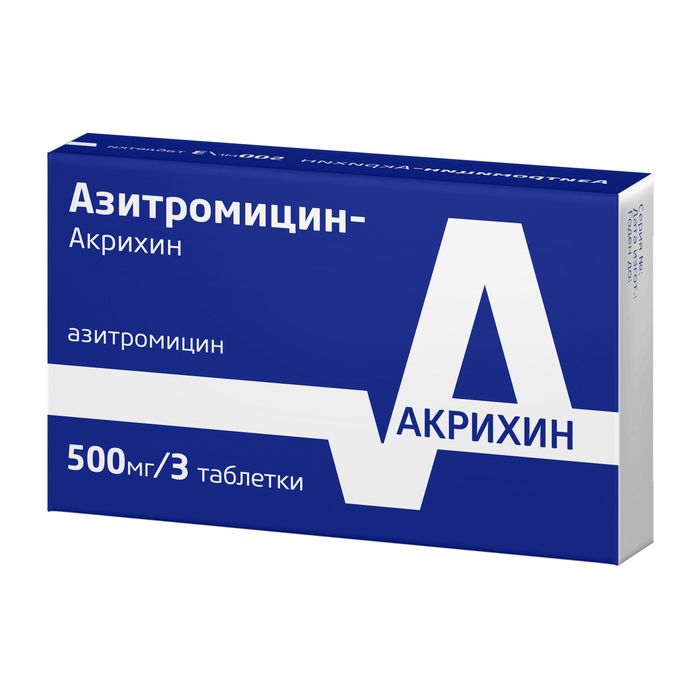 Азитромицин-Акрихин, 500 мг, таблетки, покрытые пленочной оболочкой, 3 шт.
