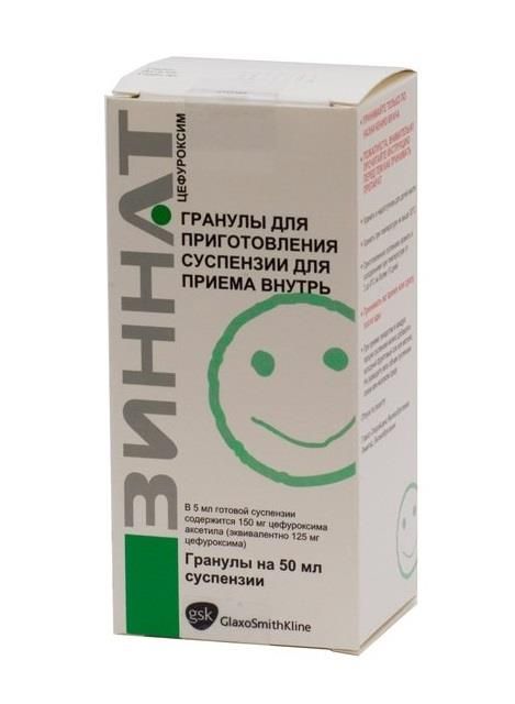 Антибиотик Зиннат 125 Для Детей