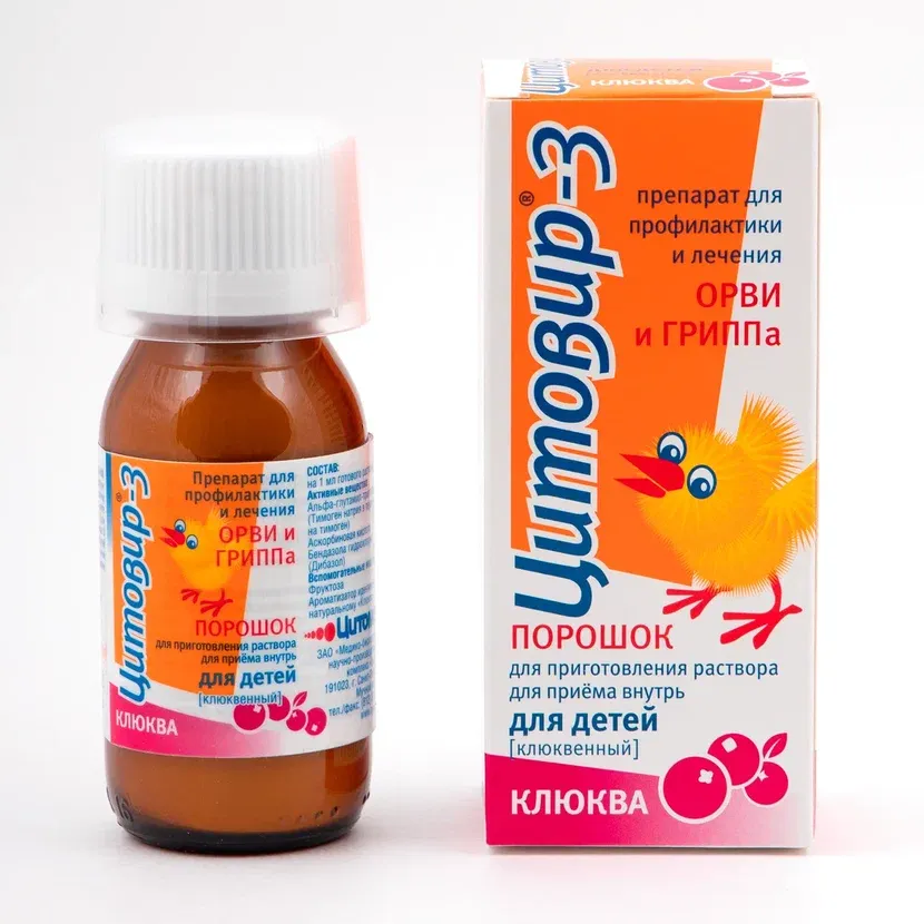 Цитовир-3, порошок для приготовления раствора для приема внутрь для детей, клюквенный, 20 г, 1 шт.