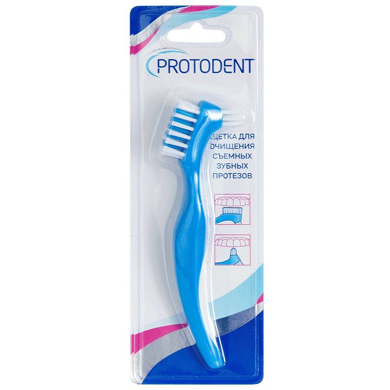 фото упаковки Протодент Щетка для съемных зубных протезов