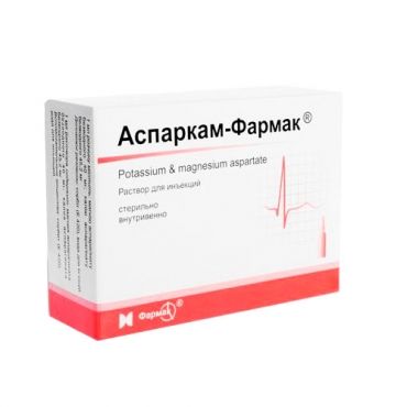 Аспаркам-Фармак, раствор для внутривенного введения, 10 мл, 10 шт.
