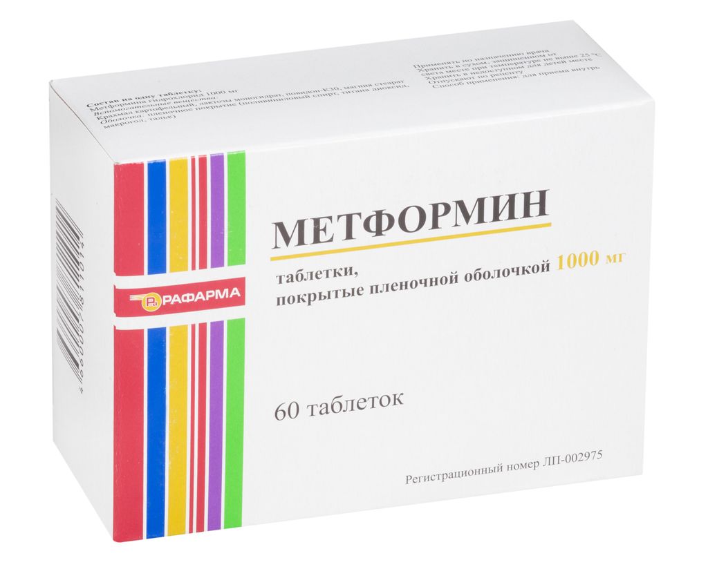 Метформин, 1000 мг, таблетки, покрытые пленочной оболочкой, 60 шт. купить по цене от 172 руб в Москве, заказать с доставкой в аптеку, инструкция по применению, отзывы, аналоги, Рафарма