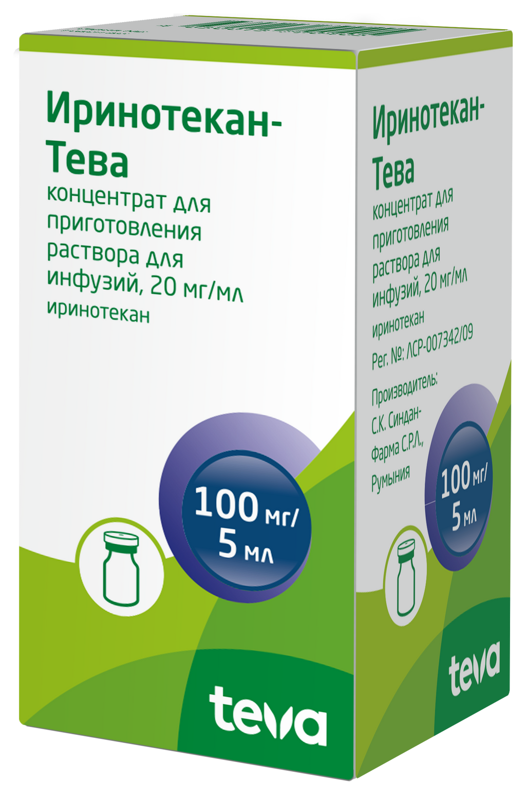 Иринотекан-Тева, 20 мг/мл, концентрат для приготовления раствора для .