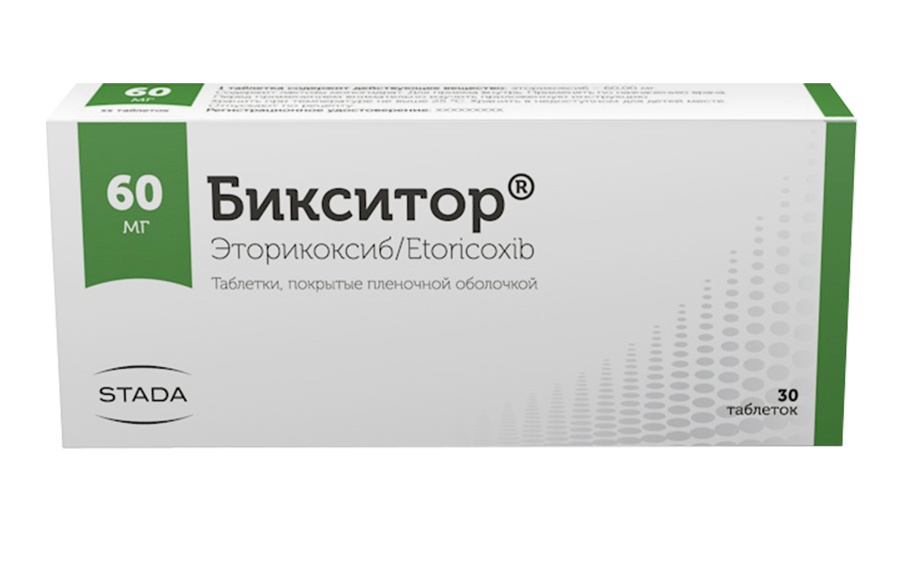 Бикситор 90 инструкция таблетки