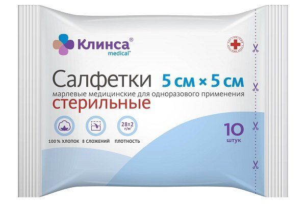 фото упаковки Клинса салфетки марлевые стерильные
