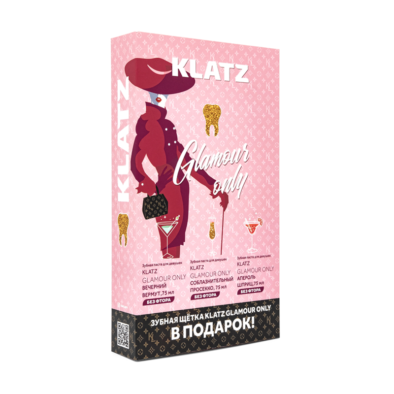 фото упаковки Klatz Glamour Only Набор
