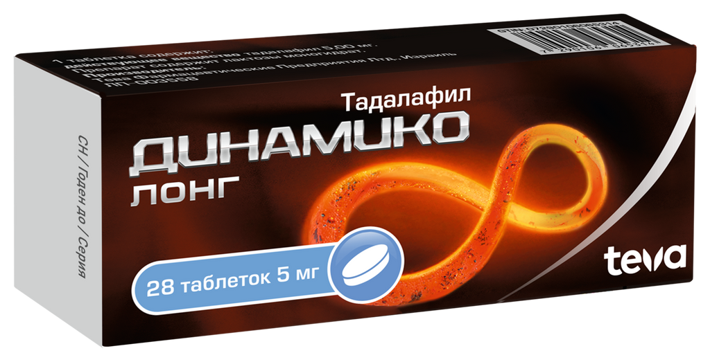 Динамико Лонг, 5 мг, таблетки, покрытые пленочной оболочкой, 28 шт. купить  по цене от 3512 руб в Москве, заказать с доставкой в аптеку, инструкция по  применению, отзывы, аналоги, Teva