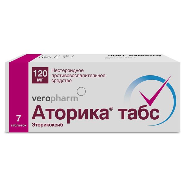 Аторика табс, 120 мг, таблетки, покрытые пленочной оболочкой, 7 шт.