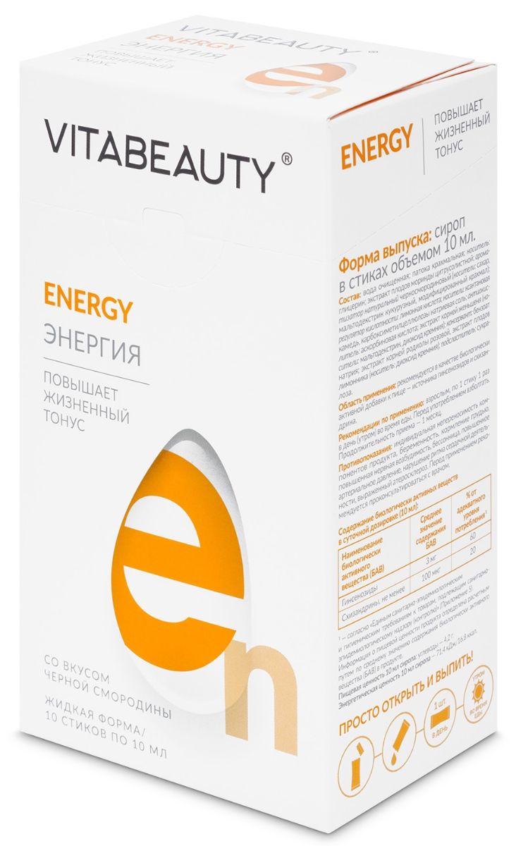 фото упаковки Vitabeauty Energy