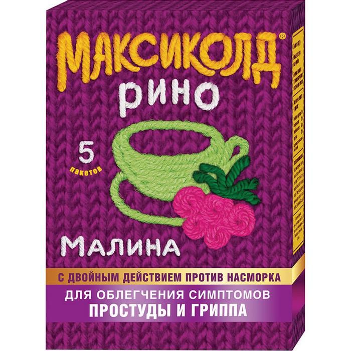 Максиколд Рино, малина, порошок для приготовления раствора для приема внутрь, при ОРВИ, простуде и гриппе + парацетамол, 15 г, 5 шт.