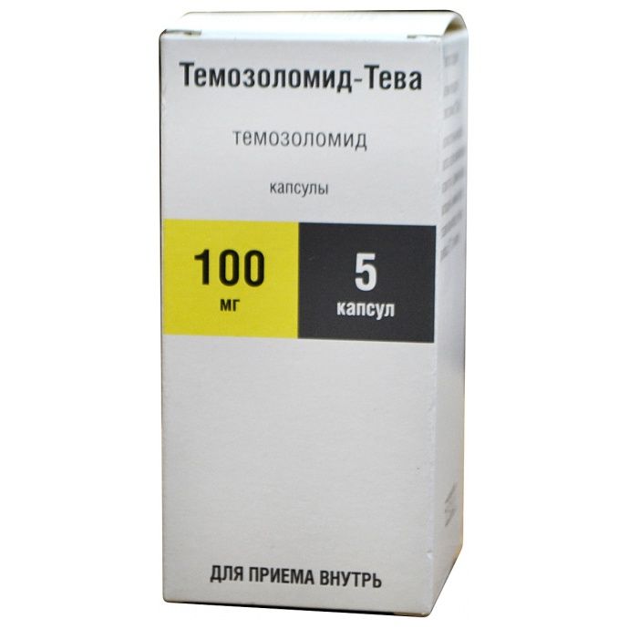 Темозоломид-Тева, 100 мг, капсулы, 5 шт.  по выгодной цене в .