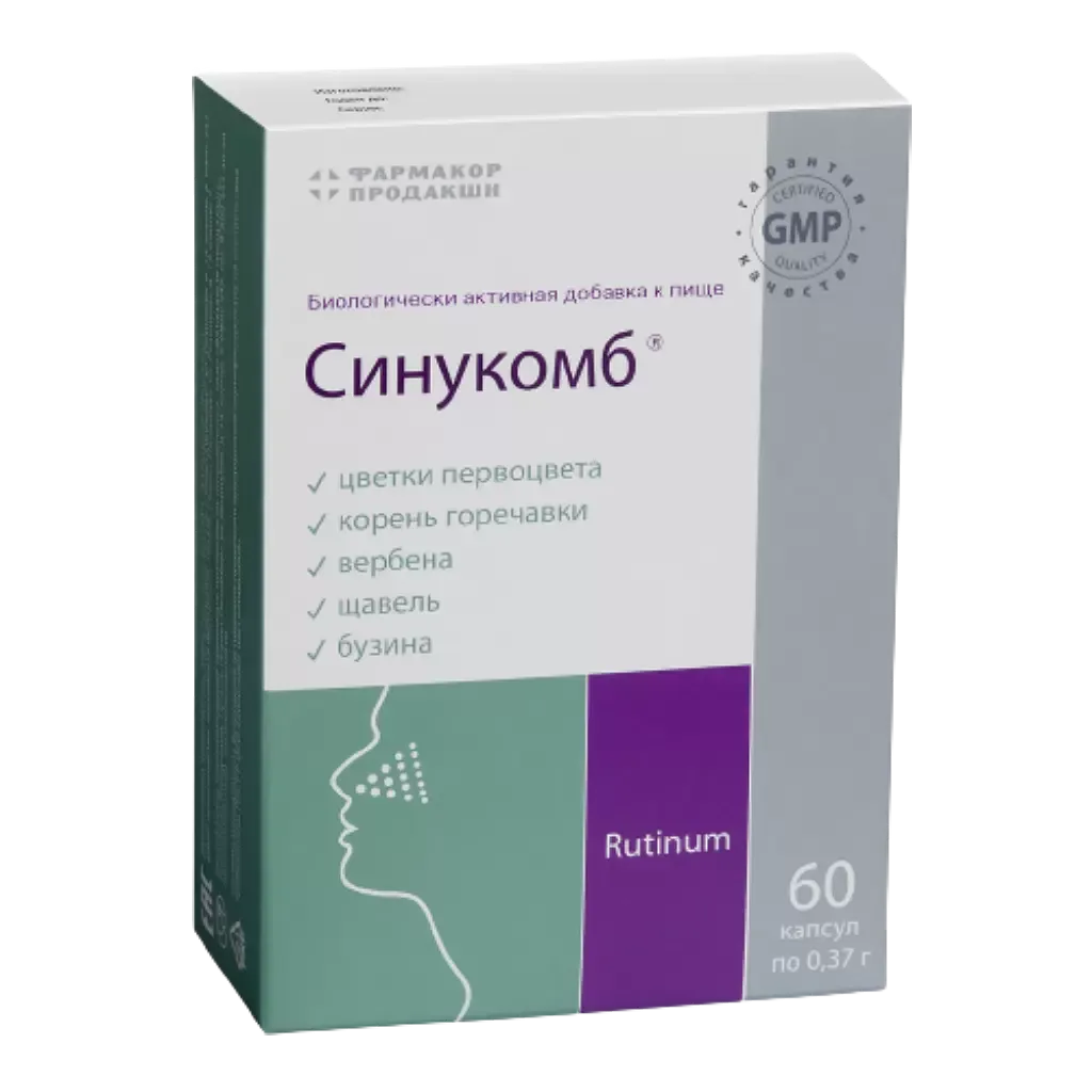 фото упаковки Синукомб