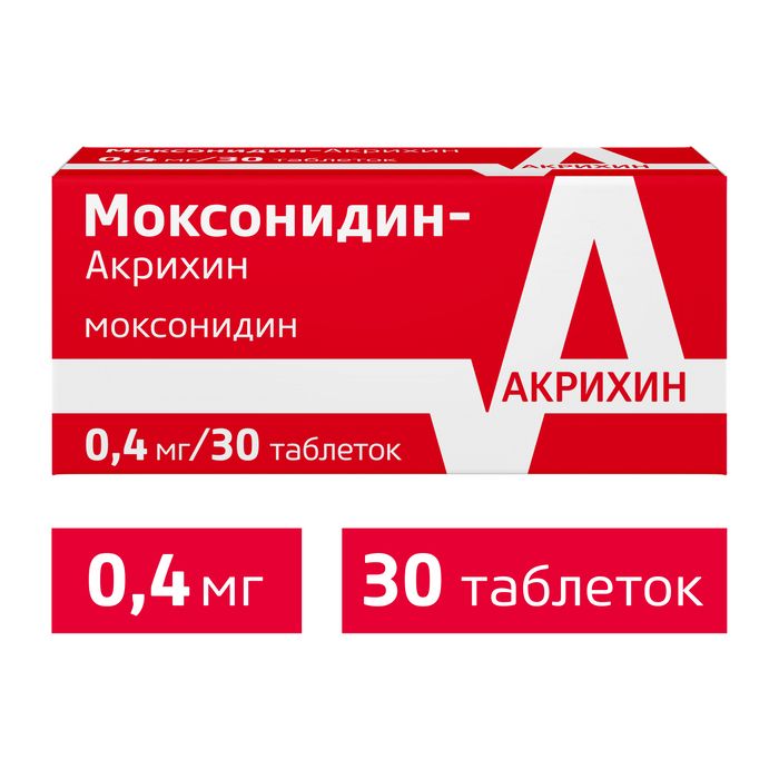 Моксонидин-Акрихин, 0.4 мг, таблетки, покрытые пленочной оболочкой, 30 шт.