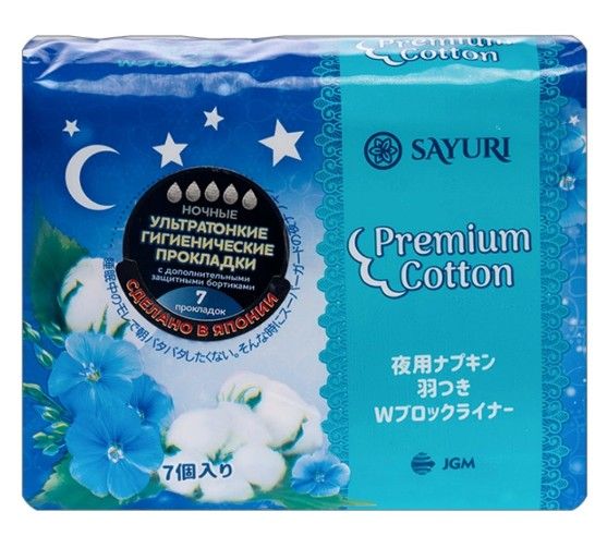 фото упаковки Sayuri Premium Cotton Прокладки гигиенические ночные