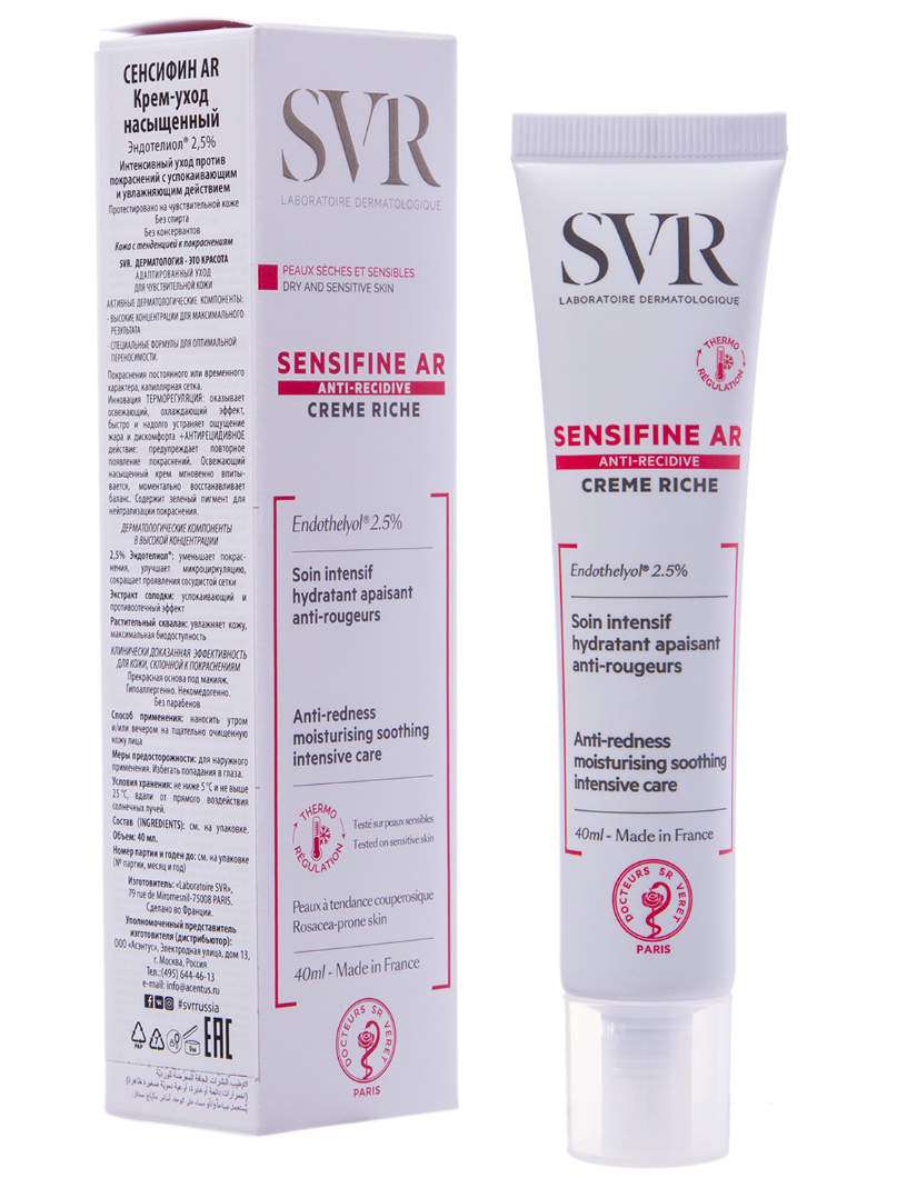 фото упаковки SVR Sensifine AR Крем-уход насыщенный