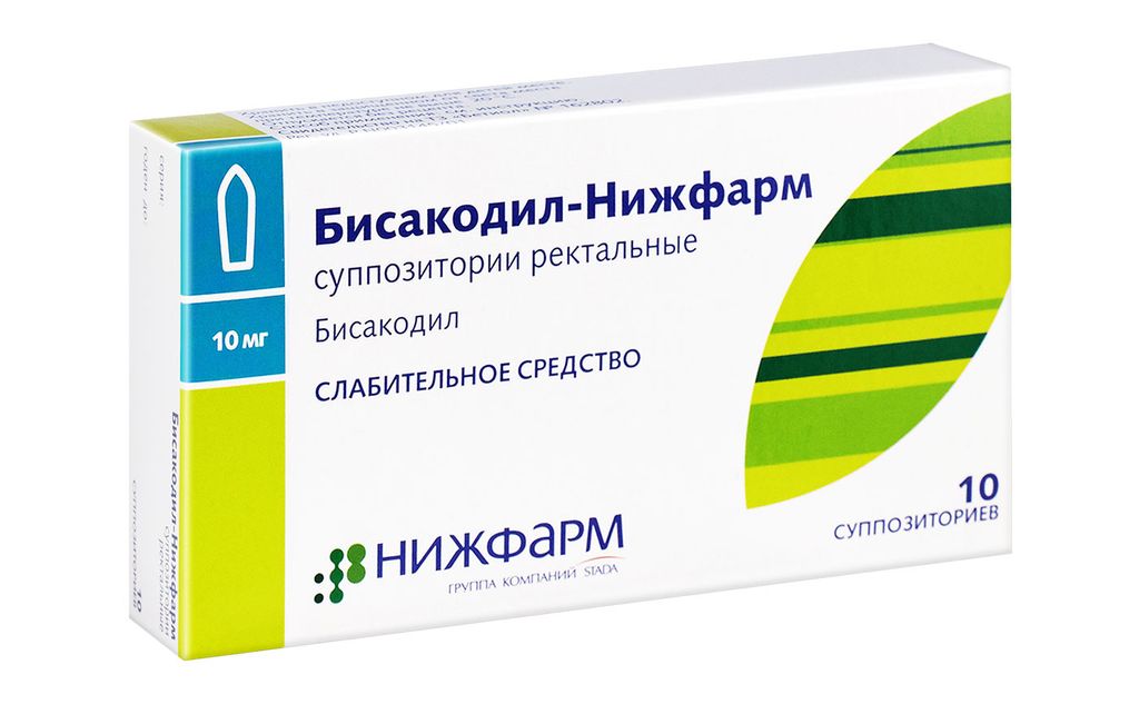 Бисакодил-Нижфарм, 10 мг, суппозитории ректальные, 10 шт.