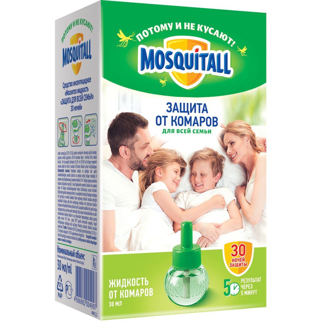 фото упаковки Mosquitall Защита для всей семьи жидкость для фумигатора