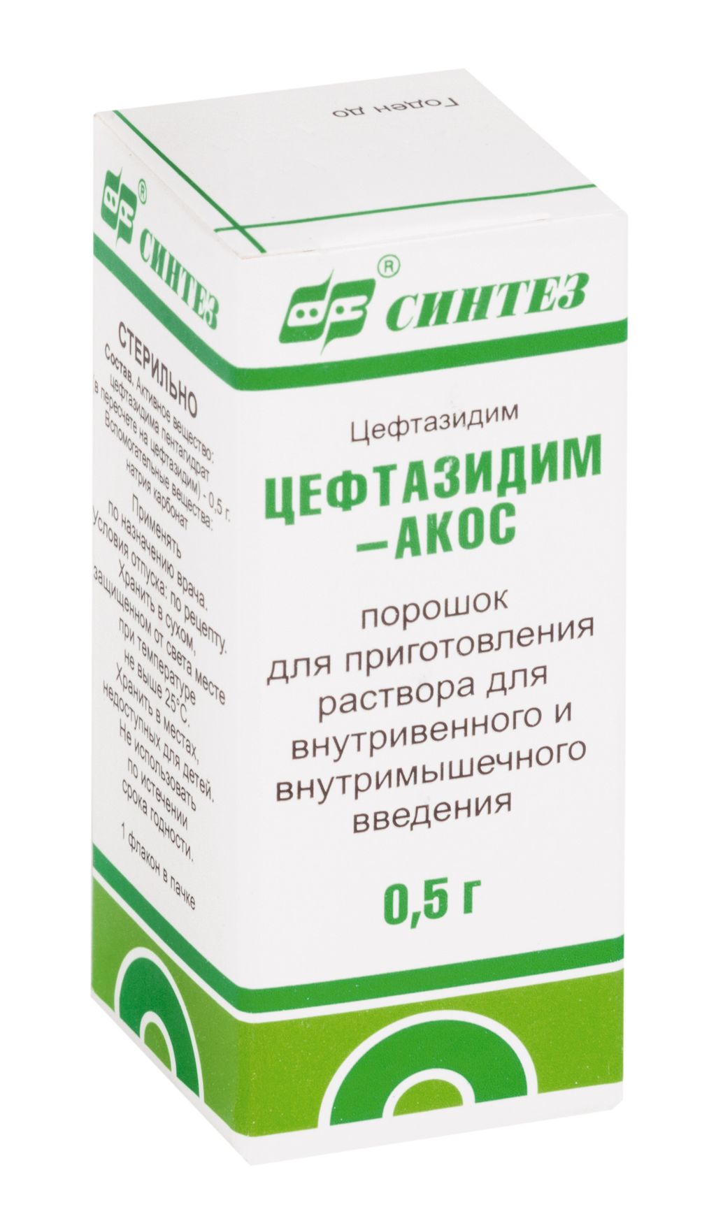 Цефтазидим-АКОС цена от 49 руб,  Цефтазидим-АКОС  .