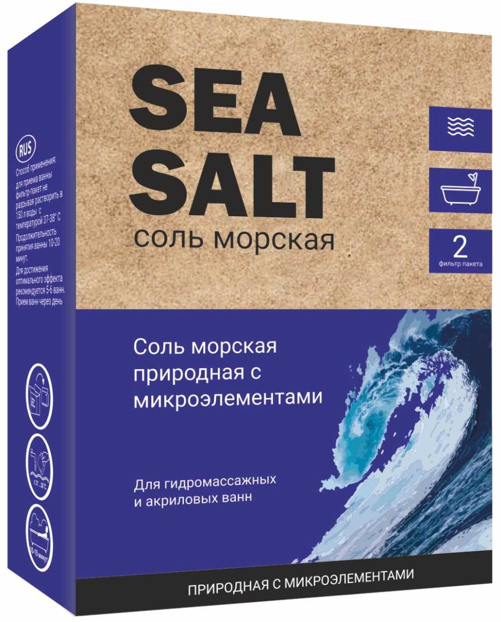 фото упаковки Соль морская природная с микроэлементами