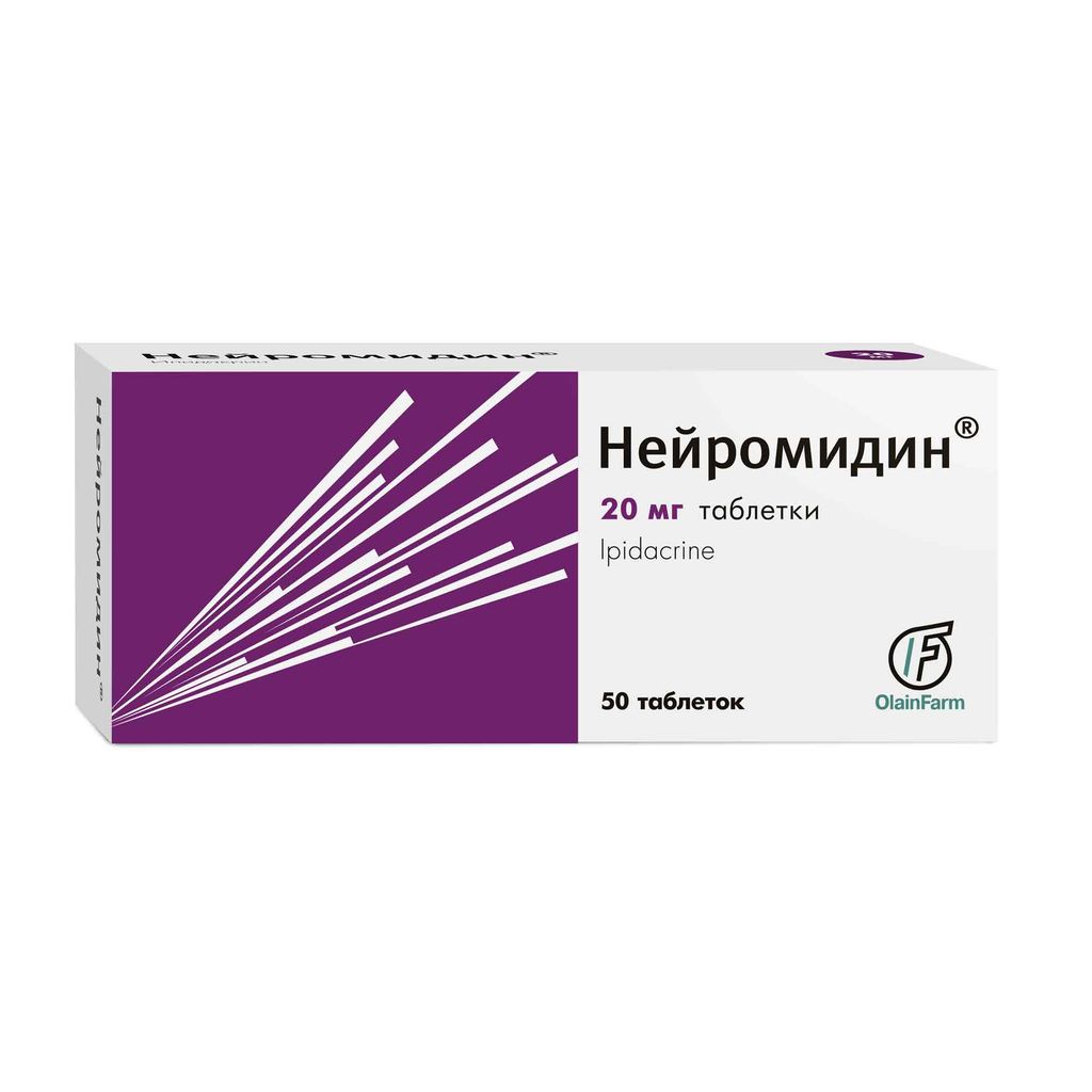 Нейромидин, 20 мг, таблетки, 50 шт. купить по цене от 2550 руб в Москве,  заказать с доставкой в аптеку, инструкция по применению, отзывы, аналоги,  Олайнфарм