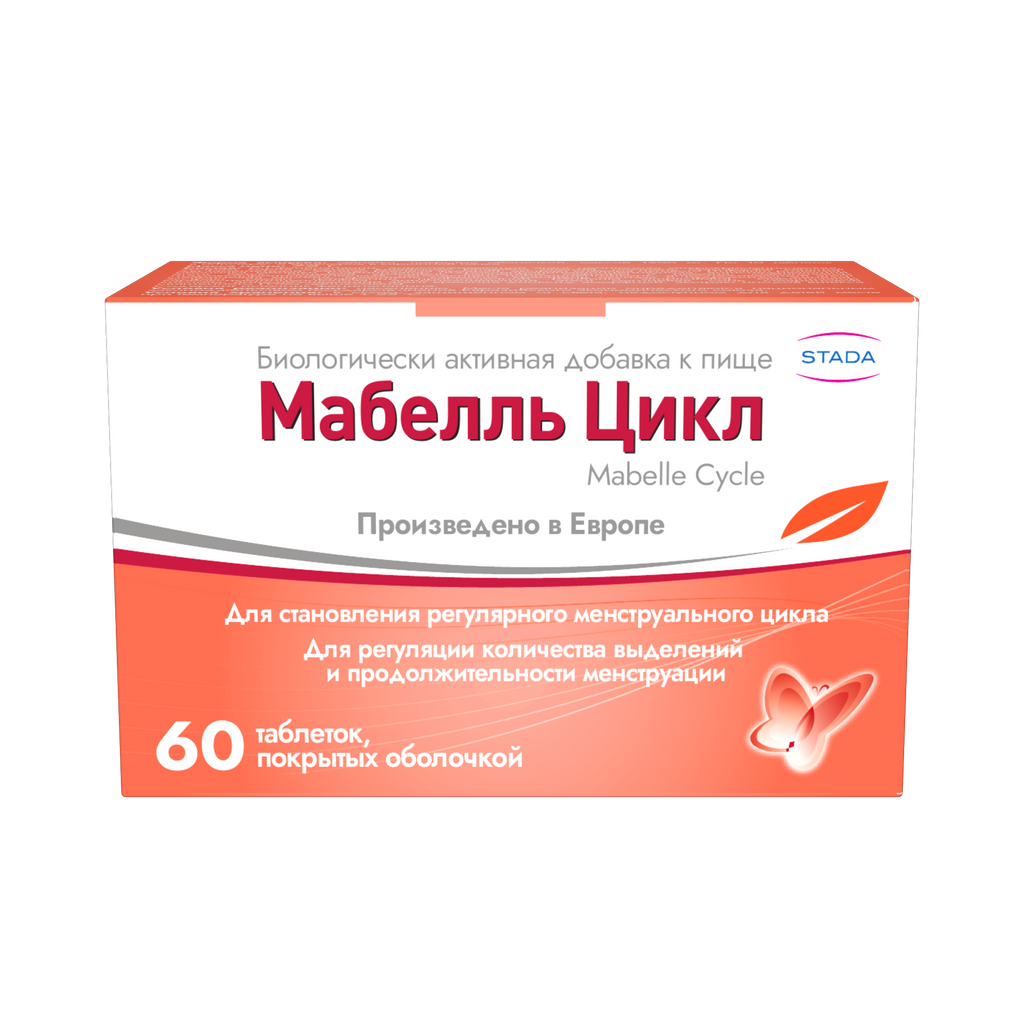 Мабелль Цикл, таблетки, покрытые пленочной оболочкой, 1.2 г, 60 шт. купить  по цене от 978 руб в Москве, заказать с доставкой в аптеку, инструкция по  применению, отзывы, аналоги, Walmark Co.