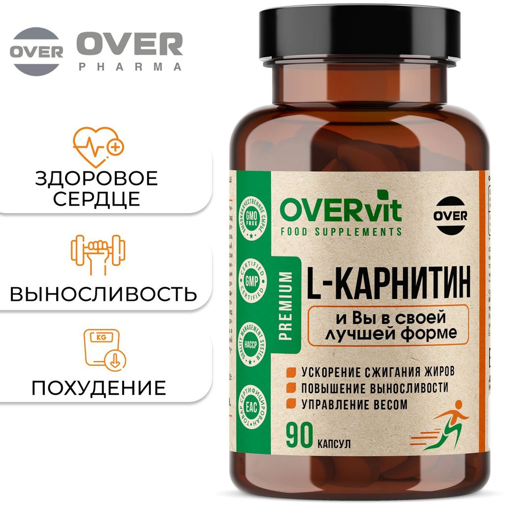 фото упаковки Overvit карнитин, спортивное питание, для похудения, жиросжигатель, аминокислота, капсулы, 90 шт. фото упаковки Overvit карнитин, спортивное питание, для похудения, жиросжигатель, аминокислота