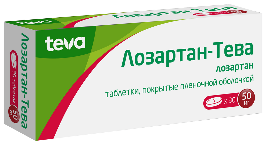 Лозартан-Тева, 50 мг, таблетки, покрытые пленочной оболочкой, 30 шт .