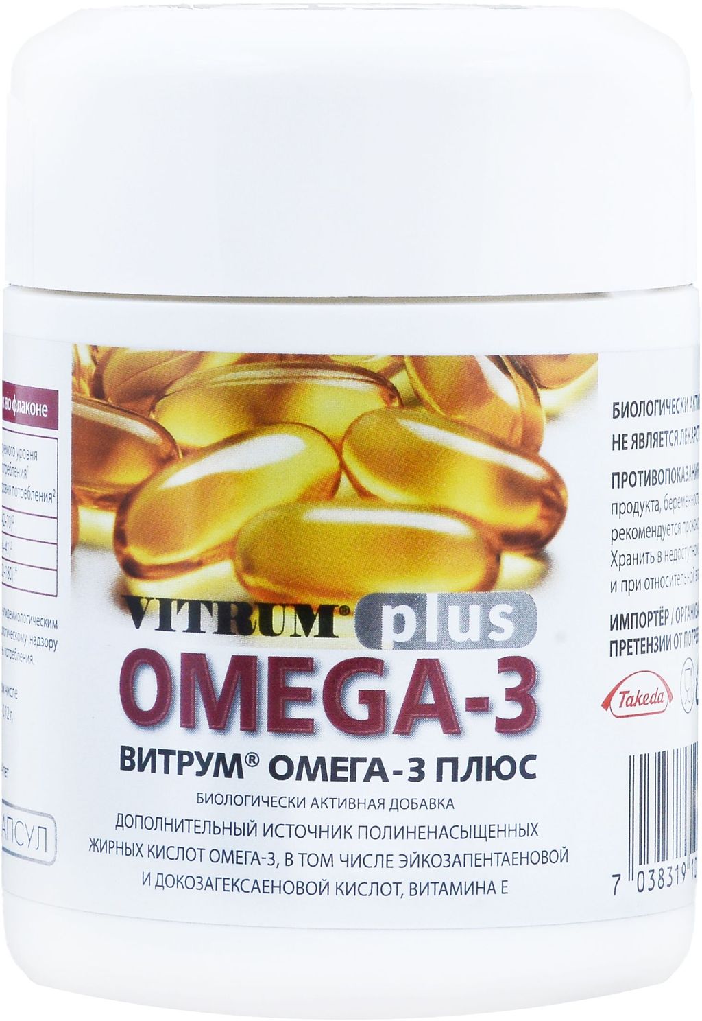Витрум Омега-3 Плюс, 1382 мг, капсулы, 60 шт.