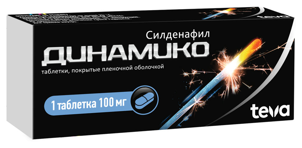 Динамико, 100 мг, таблетки, покрытые пленочной оболочкой, 1 шт.