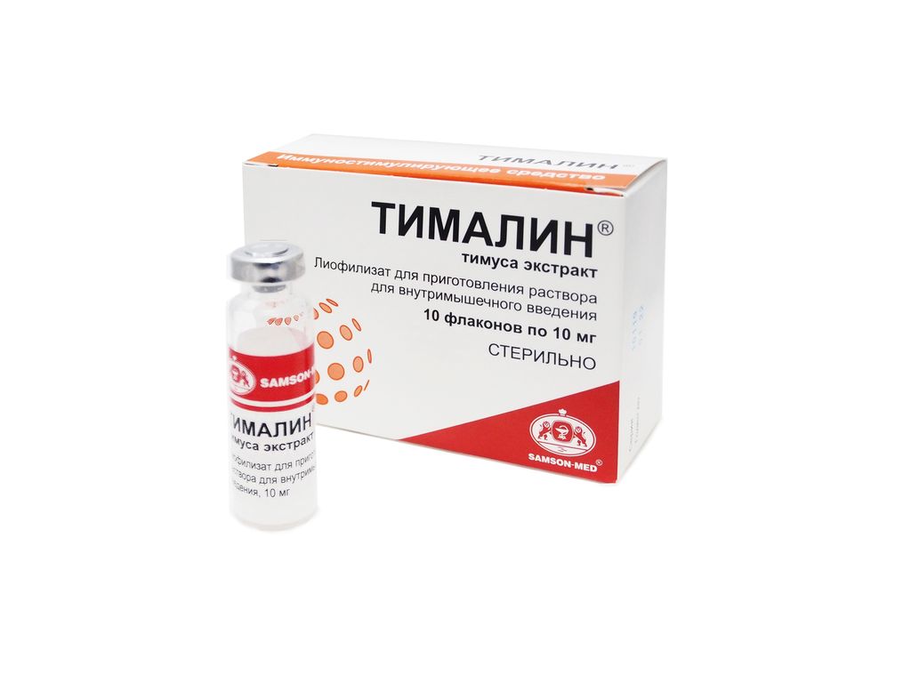Тималин инструкция по применению. Тималин 10 мг. Тималин лиофилизат 10 мг. Тималин пор 10мг n10.