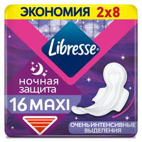 фото упаковки Libresse Maxi night прокладки с мягкой поверхностью