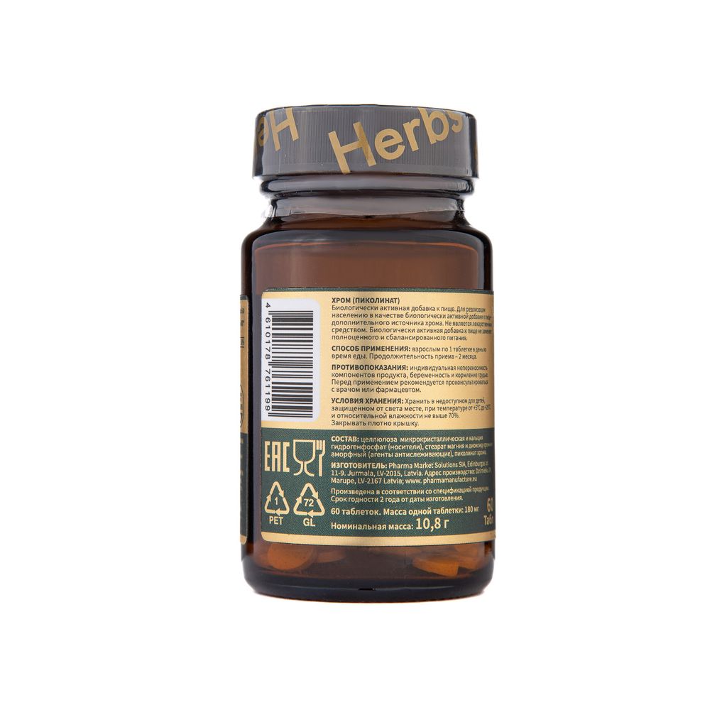 Herb's Хрома пиколинат, таблетки, 60 шт.