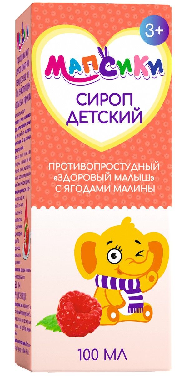 фото упаковки Мапсики Сироп детский от простуды Здоровый малыш