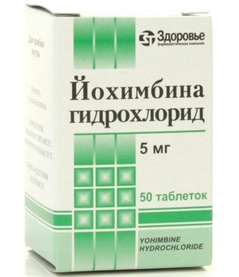 Йохимбина гидрохлорид, 5 мг, таблетки, 50 шт.  по цене от 488 руб .
