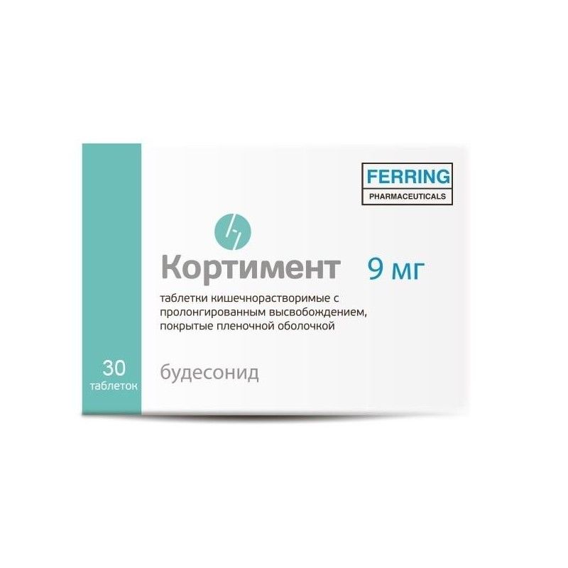 Кортимент, 9 мг, таблетки кишечнорастворимые с пролонгированным .