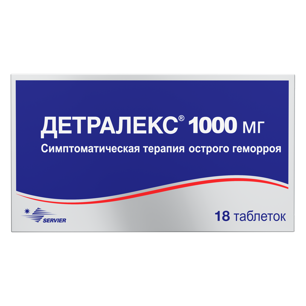 Детралекс №18, 1000 мг, таблетки, покрытые пленочной оболочкой, 18 шт.