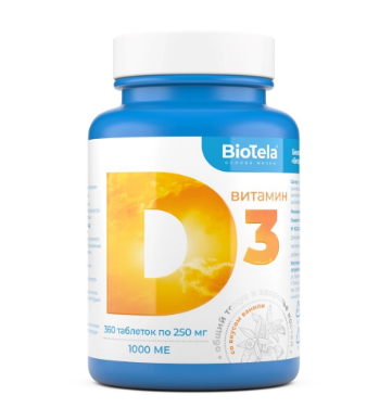 фото упаковки Biotela Витамин Д3