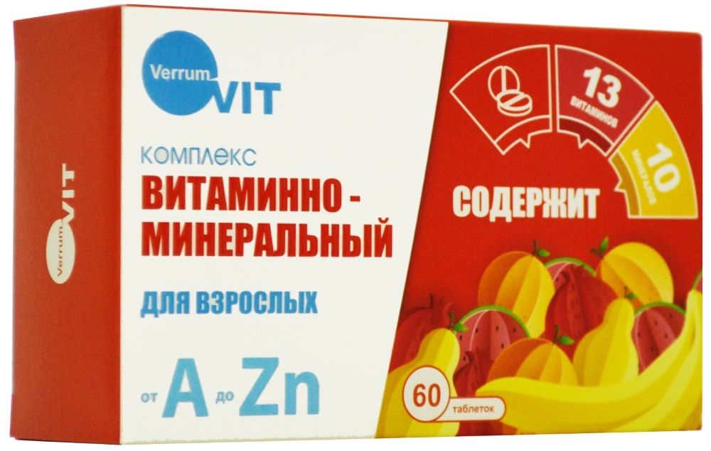 фото упаковки Verrum Vit Витаминно-минеральный комплекс от А до Zn