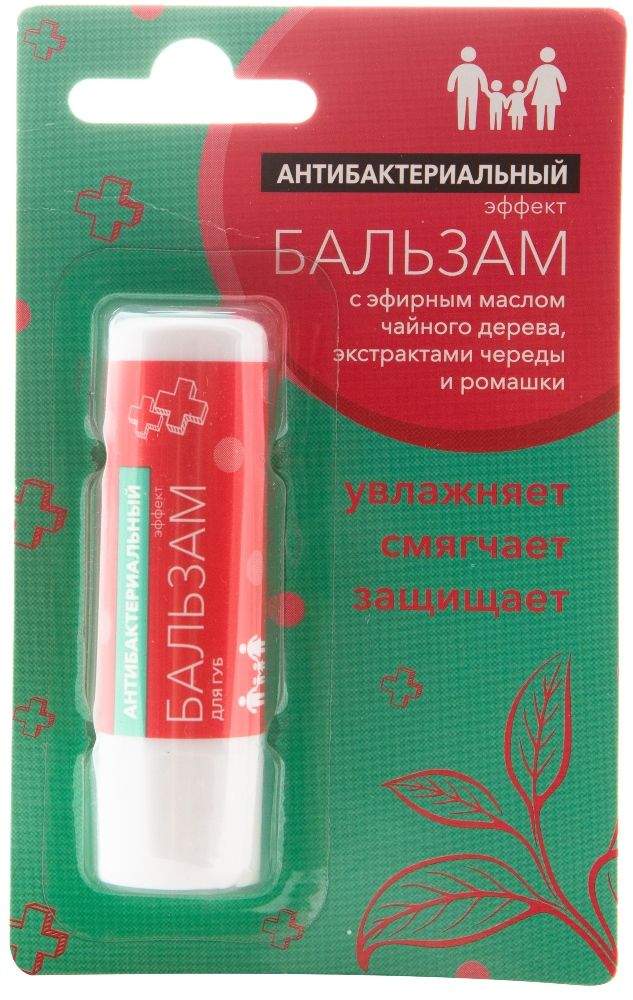 фото упаковки Бальзам для губ антибактериальный