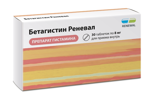 Бетагистин Реневал, 8 мг, таблетки, 30 шт.